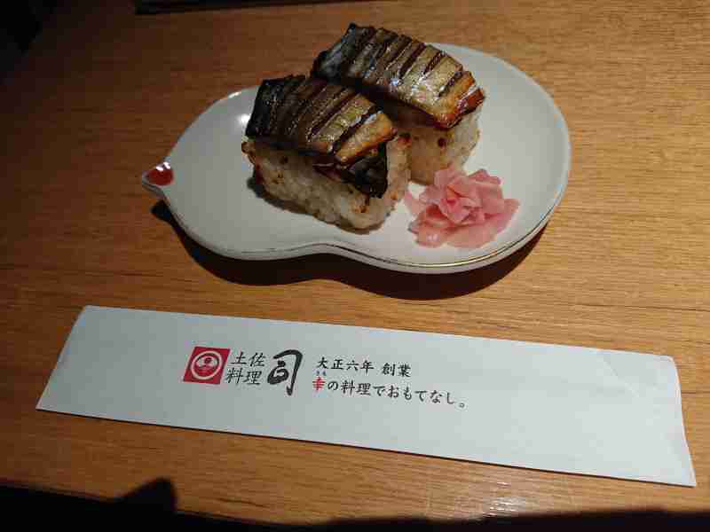 焼き鯖寿司