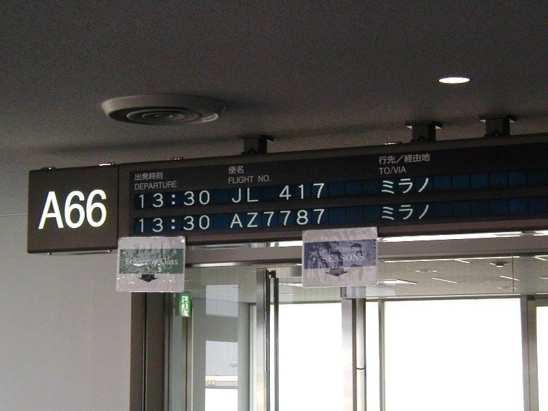 成田空港搭乗口