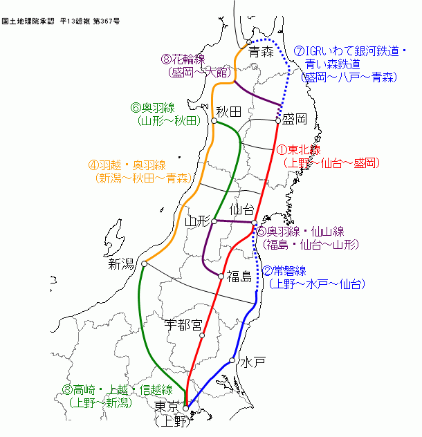 ｊｒ在来線路線図for１８きっぷ 関東 東北